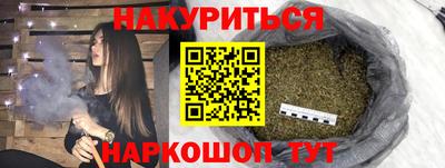 прущие крисы Заводоуковск