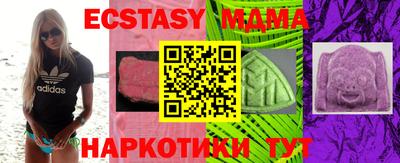 MDMA Premium VHQ Берёзовский