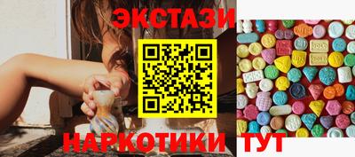 прущие крисы Заводоуковск