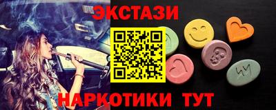 ALPHA-PVP Жуковский