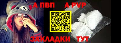 прущие крисы Заводоуковск