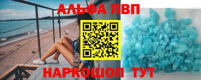 кристаллы Заволжье