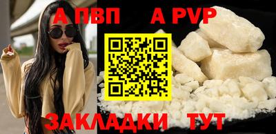 прущие крисы Заводоуковск