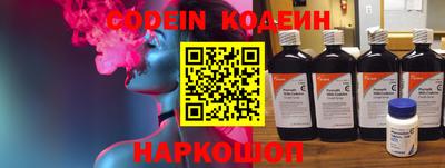 прущие крисы Заводоуковск