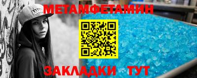 кристаллы Заволжье
