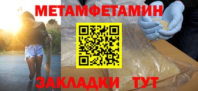 прущие крисы Заводоуковск