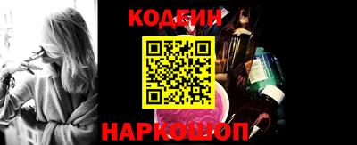 кристаллы Заволжье
