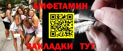 ALPHA-PVP Жуковский