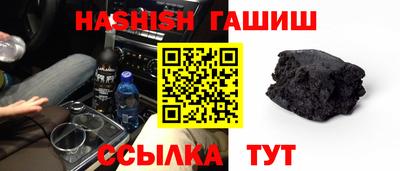 кристаллы Заволжье