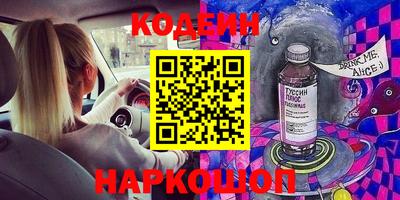кристаллы Заволжье