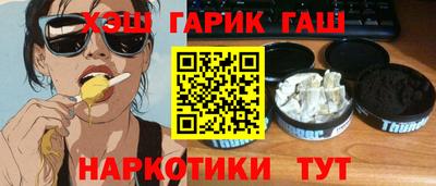 кристаллы Заволжье