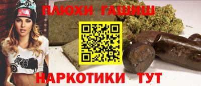 гидра Абакан