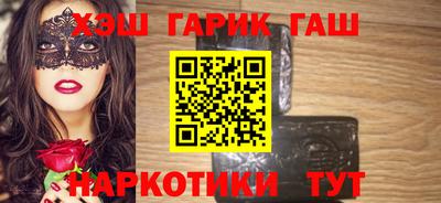 прущие крисы Заводоуковск