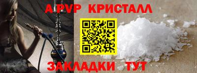 прущие крисы Заводоуковск