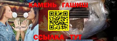 прущие крисы Заводоуковск