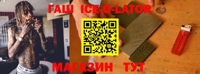 гидропоника Беслан