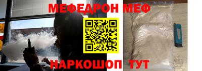 прущие крисы Заводоуковск