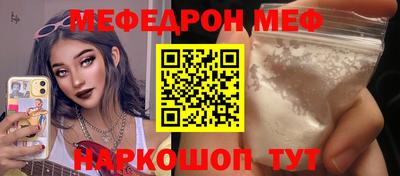 кристаллы Заволжье