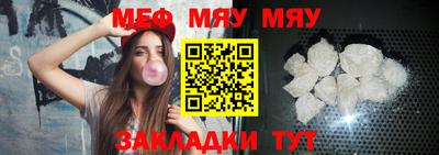 кристаллы Заволжье