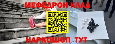 ALPHA-PVP Жуковский