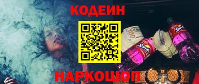 прущие крисы Заводоуковск