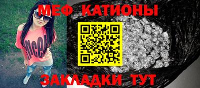 ALPHA-PVP Жуковский