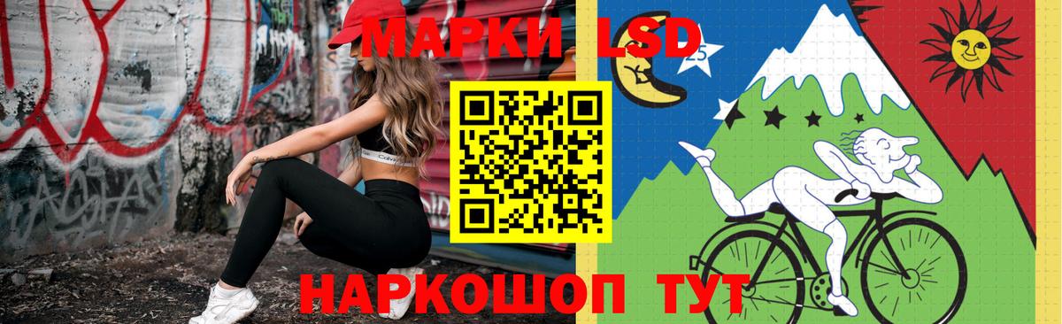 LSD-25 экстази кислота Лысьва