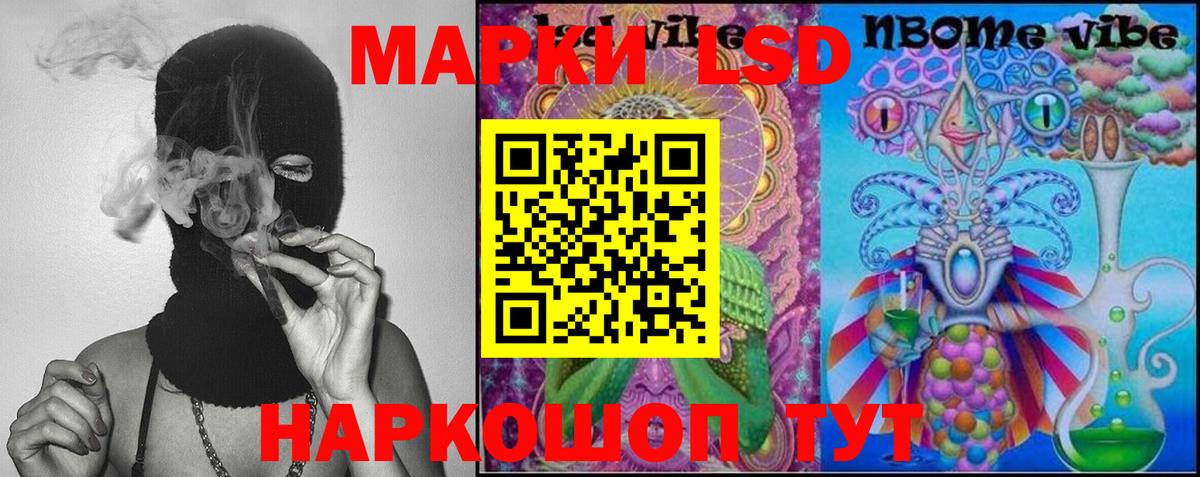 LSD-25 экстази ecstasy  KRAKEN онион  Лысьва 