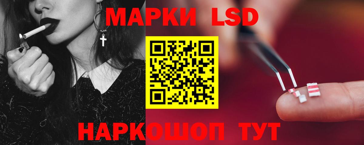 ЛСД экстази кислота Лысьва