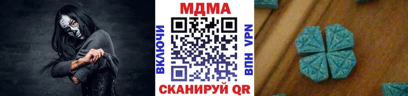 MDMA crystal купить закладку Лысьва