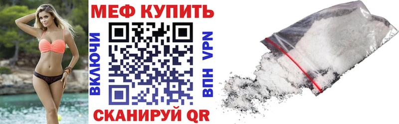 Мефедрон VHQ  даркнет сайт  Лысьва 