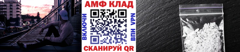 цены   Лысьва  МЕТАМФЕТАМИН витя 