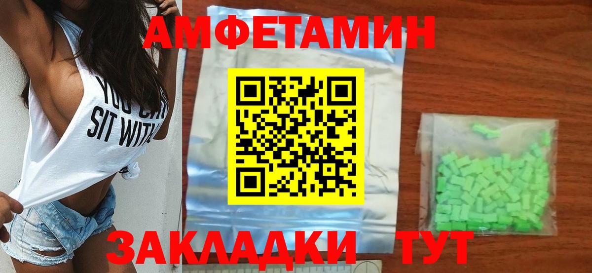 Метамфетамин пудра Лысьва