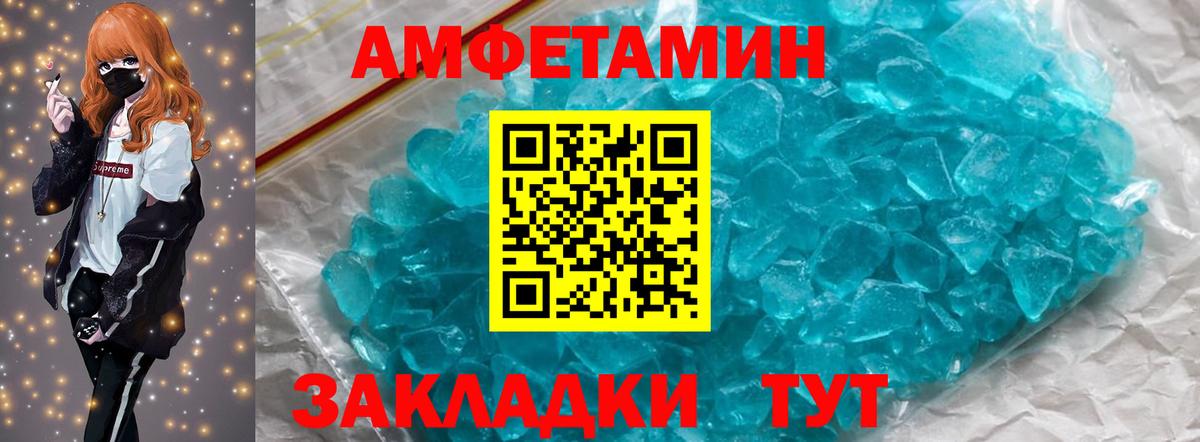 Первитин  Первитин мет  Лысьва  Первитин мет 