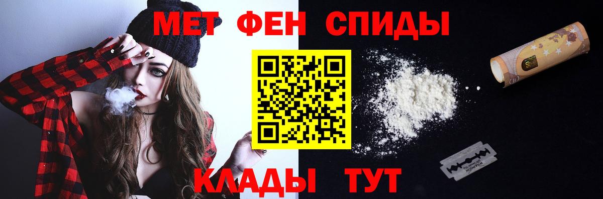 Метамфетамин пудра  МЕТАМФЕТАМИН  Вход с VPN  Лысьва  Метамфетамин пудра 
