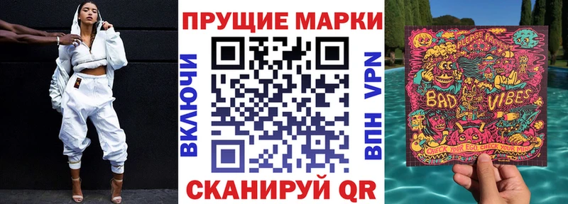 цена   Лысьва  Наркотические марки 1,8мг 