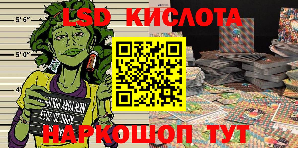 сколько стоит  Марки N-bome 1500мкг  Лысьва  Марки N-bome 1500мкг 