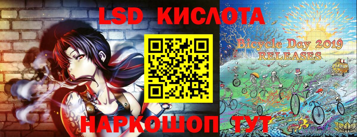 Марки NBOMe  Вход с VPN  Лысьва  Марки NBOMe 1,8мг 