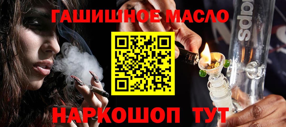 ТГК вейп Лысьва