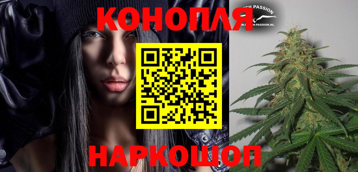 МАРИХУАНА ГИДРОПОН Лысьва