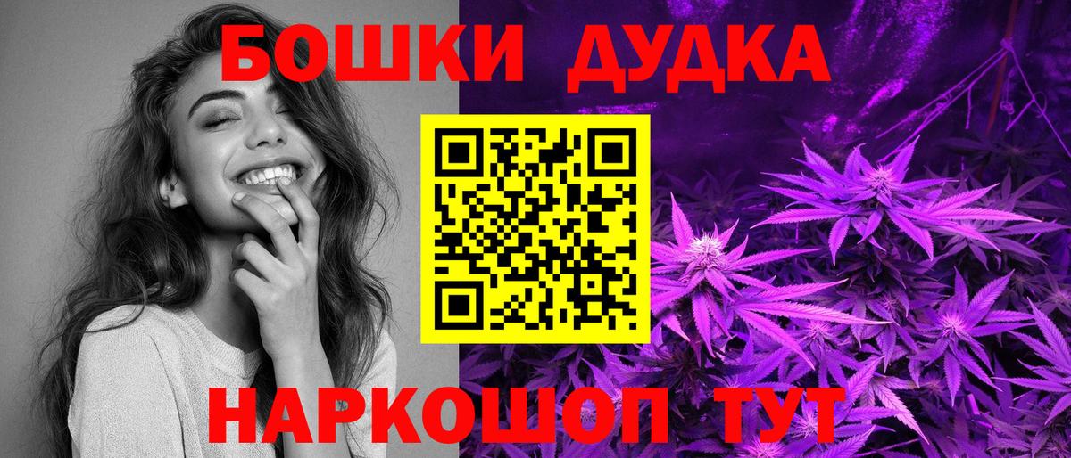 Бошки марихуана ГИДРОПОН  Бошки марихуана White Widow  Лысьва  Каннабис Bruce Banner  Вход с VPN  Бошки Шишки AK-47 